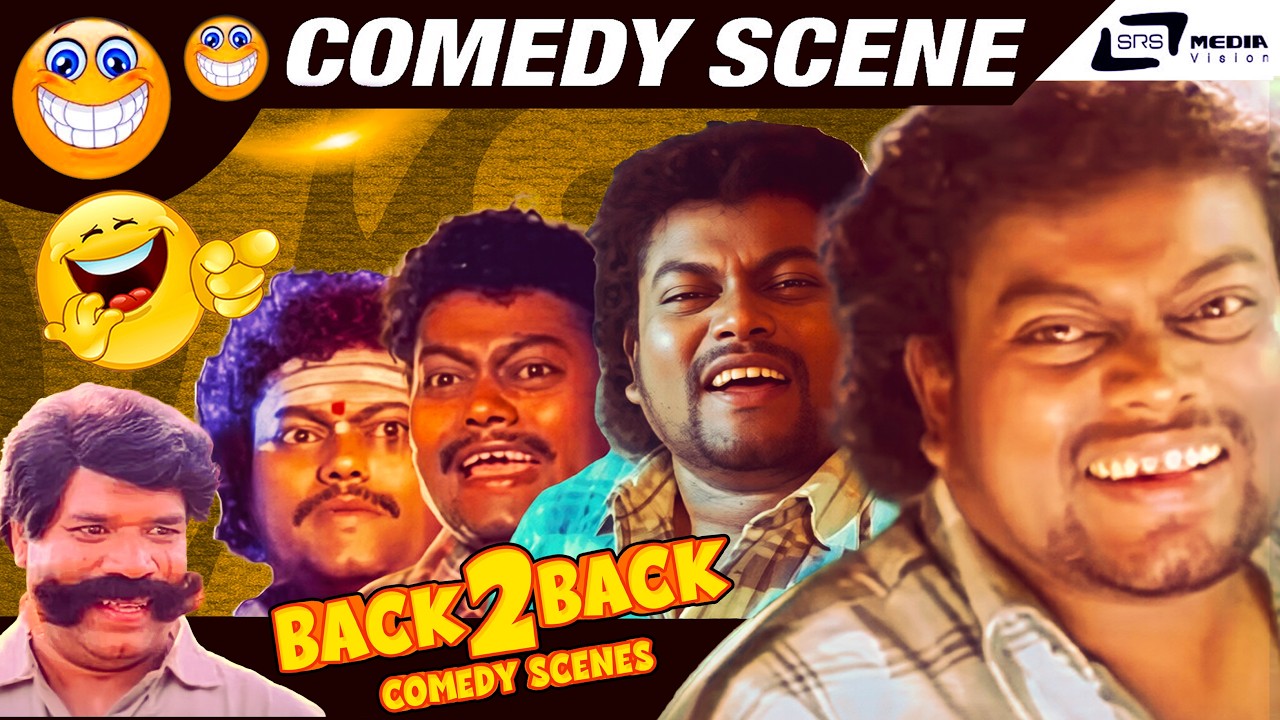 Halappa Back To Back Comedy Scenes | Shashikumar | Doddanna | Bank Janardhan | Sadhu Kokila