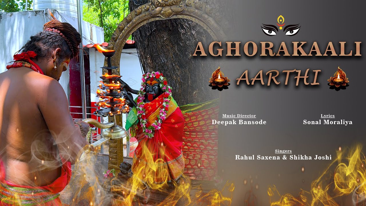 Aghorakaali Aarti Song | Embrace the Power and Light 🙏🔥🚩 Jai Maa Aghorakaali!