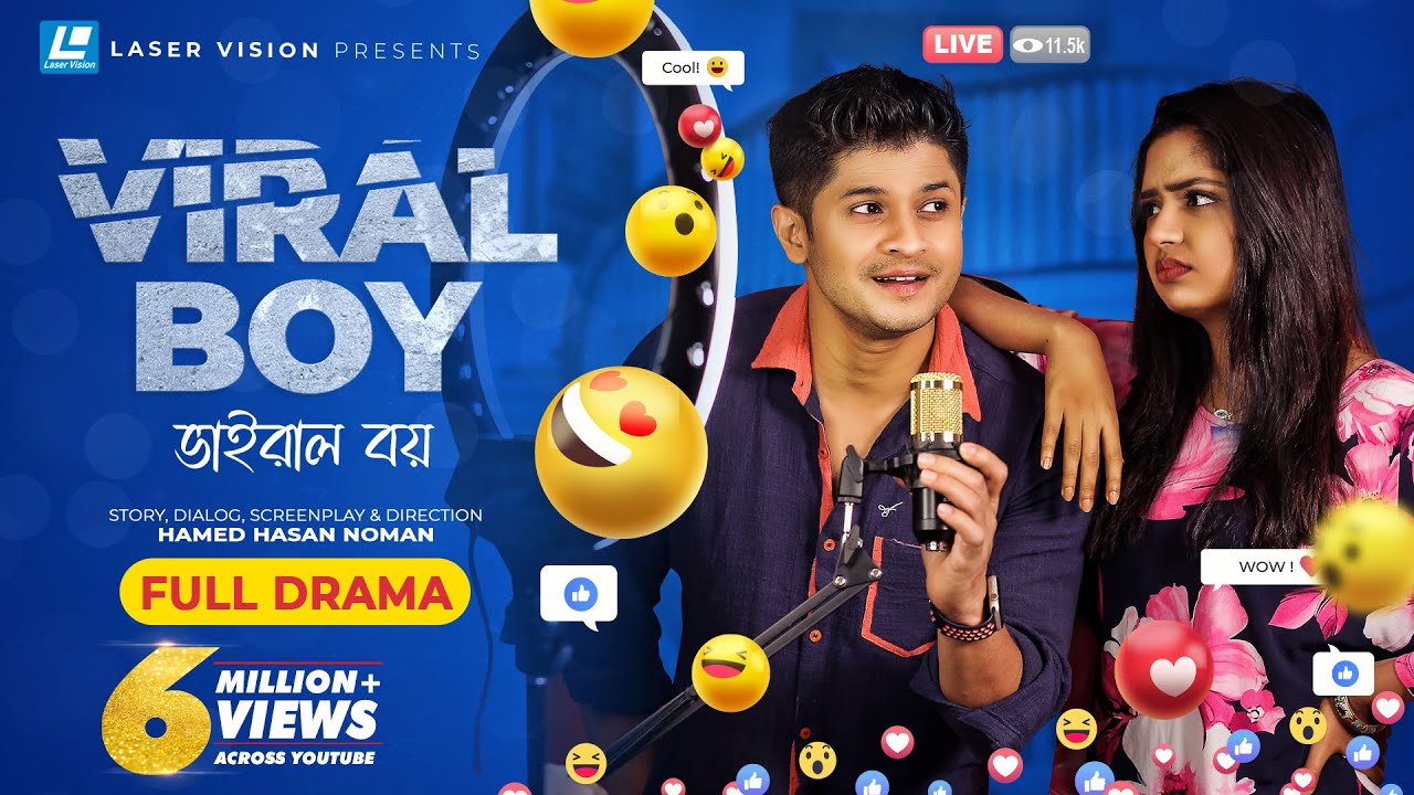 Viral Boy | ভাইরাল বয় | New Natok 2022 | Niloy Alamgir | Jannatul Sumaiya Heme