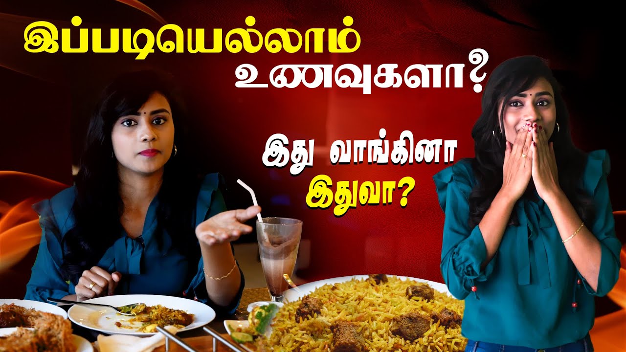 இப்படியெல்லாம் உணவுகளா! இது வாங்கின இதுவா! | Jaffna Food - IBC Tamil