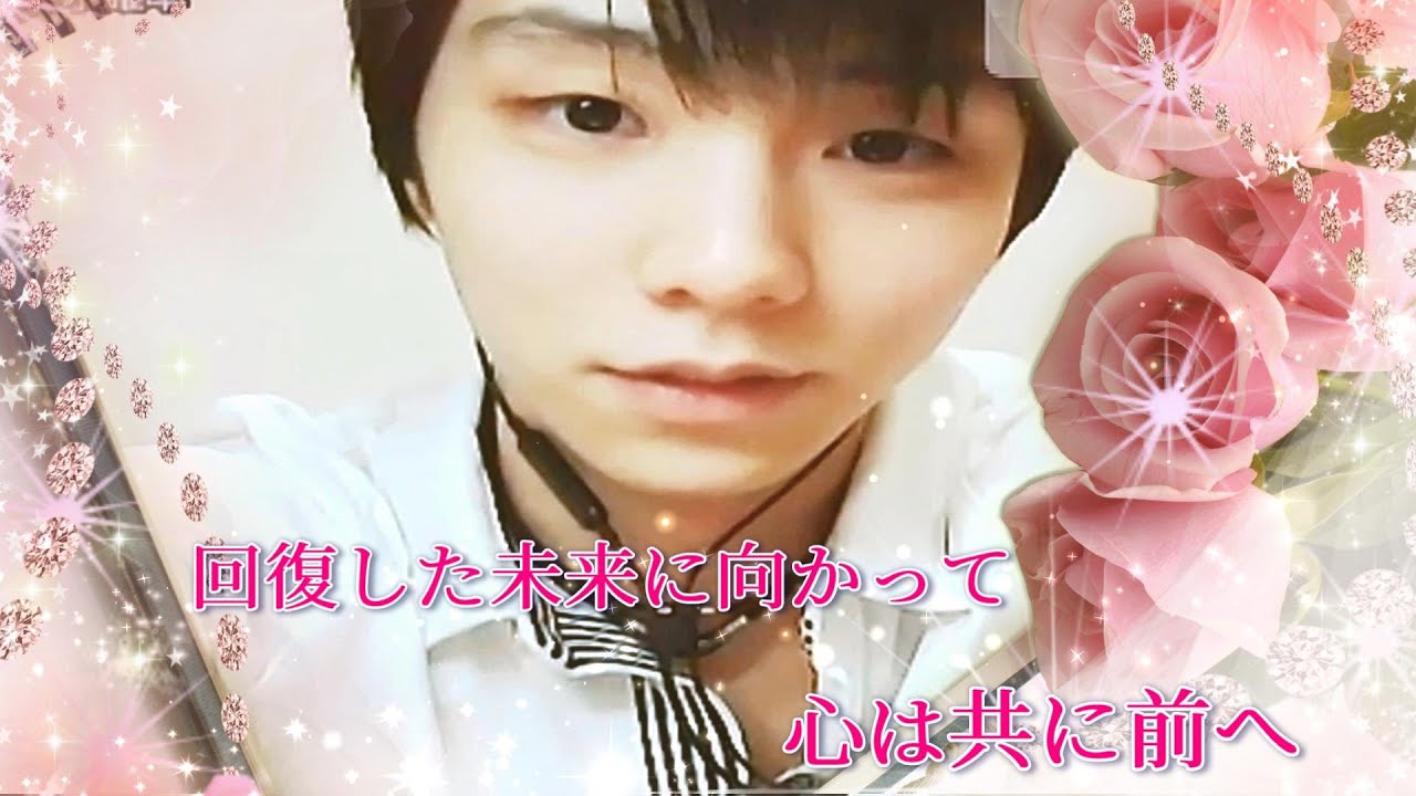 羽生結弦☆「優しい決断」～その命は強く輝く☆