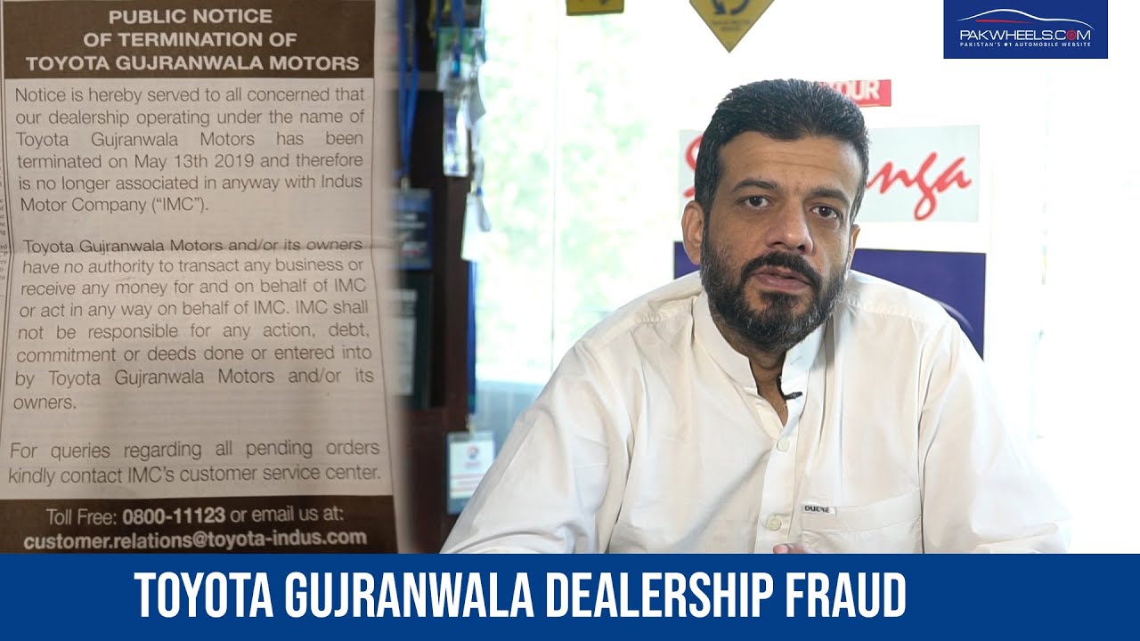 Toyota Gujranwala Motors Dealership Fraud | PakWheels