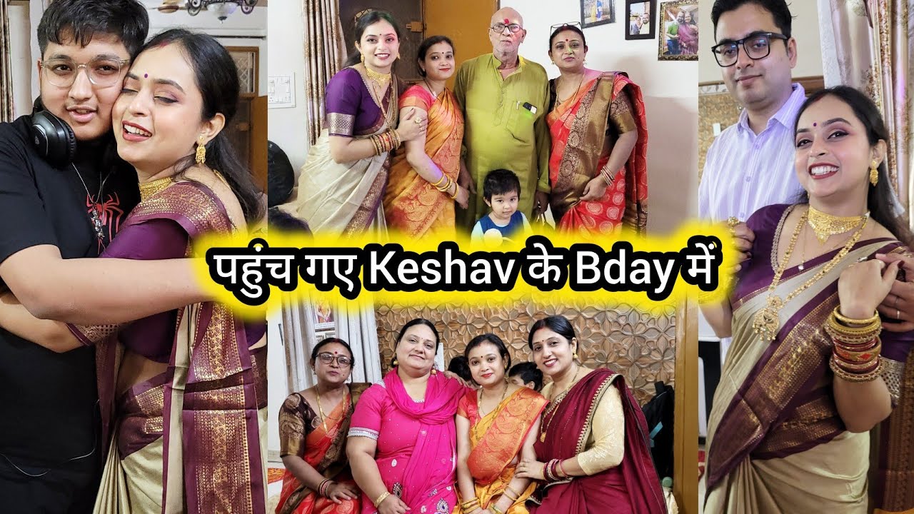 कौन आया Birthday में 😍 पूजा से की Bday की शुरुआत 🤩 क्या Gift दिया हमने ? आख़िर क्यों आए हम Late 🤪