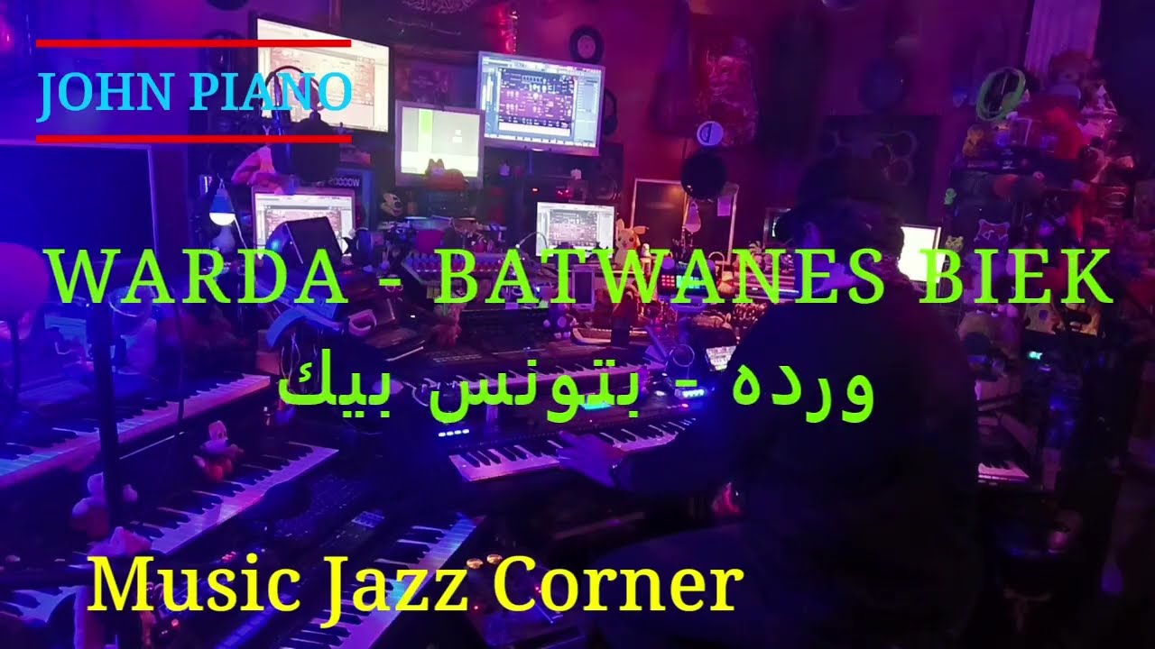 BATWANES BIEK - WARDA _ ةرده - بتةنس بيك