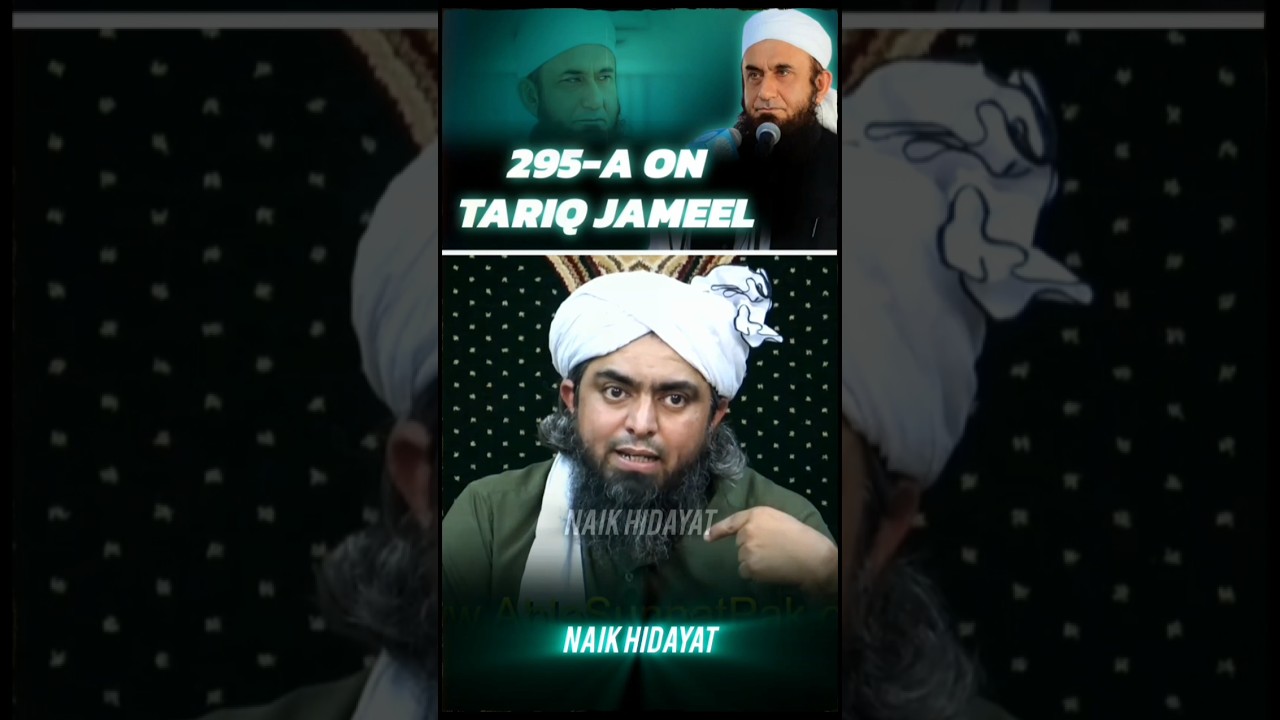 ⚠️ 295-A On MAULANA TARIQ JAMEEL - Podcast With Irshad Bhatti - Engineer Muhammad Ali Mirza #shorts
