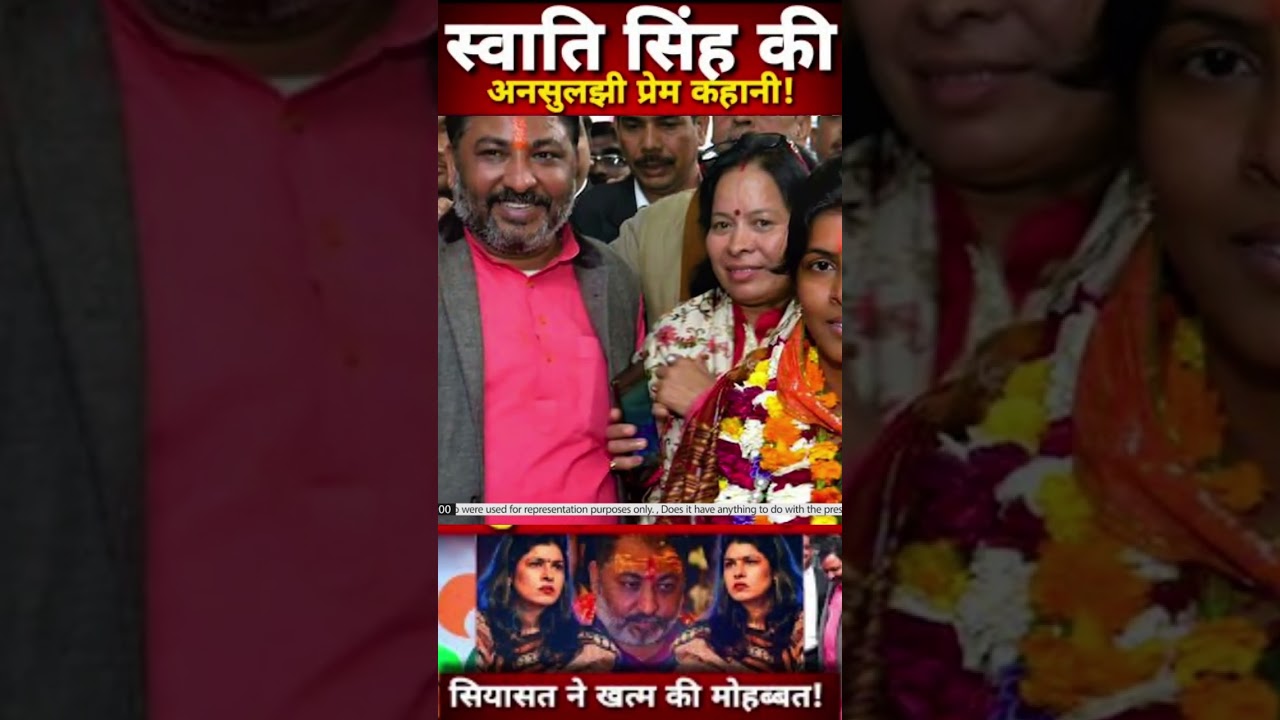 Love Story of Minister Dayashankar and Swati Singh | UP | Mayawati | Lucknow | Part-01 |