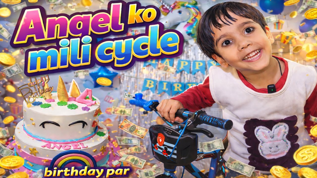 Socha Nahi Tha Birthday Pe Ye Mil Jayega! 🎁🚴‍♂️ ||Birthday Celebration 🎉 || surprise 😮 