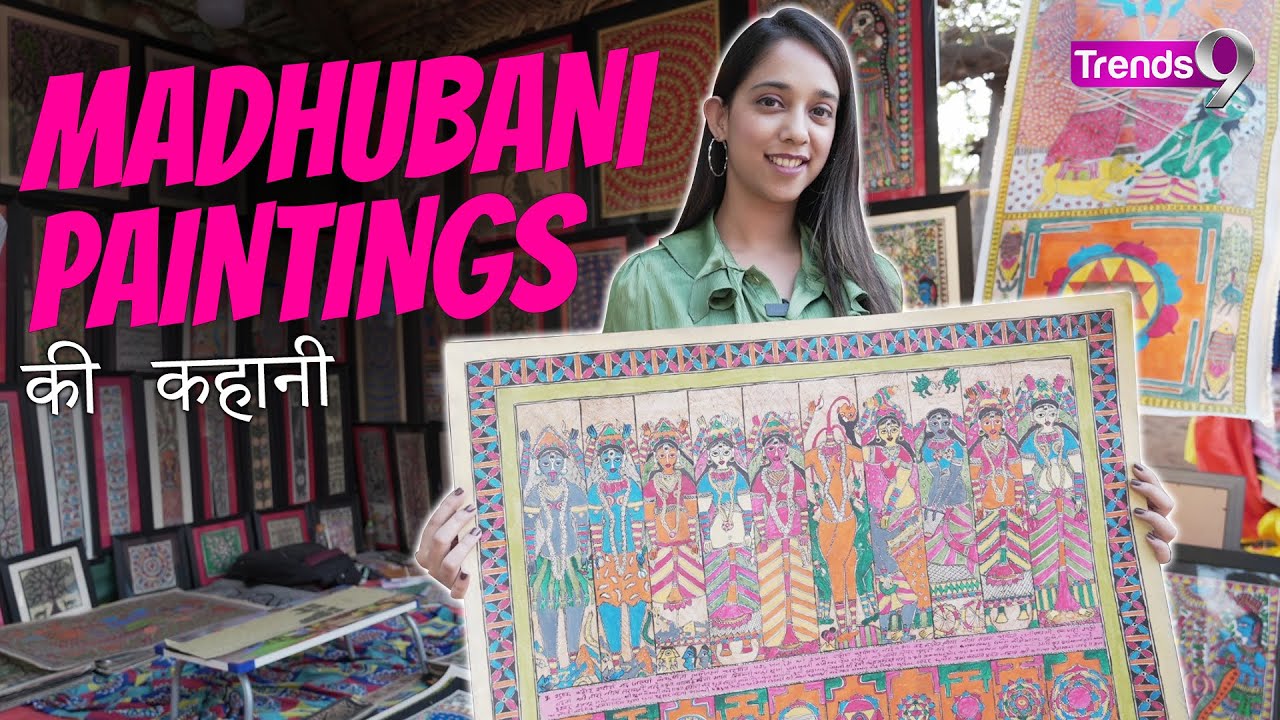 Madhubani Painting: The Story Behind Bihar's Famous Artwork #trends9 #art  #lifestyle #homedecor