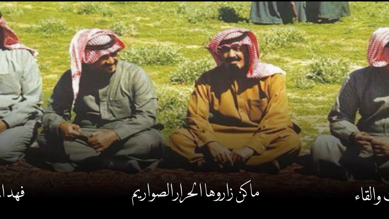 نبكي وتبكي مثلنا روضة خريم