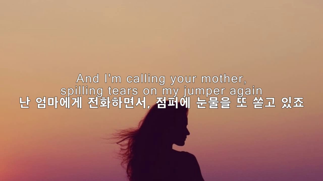 나만 그런건가요? Emily Burns - Is It Just Me? (2019) [가사/번역/해석]