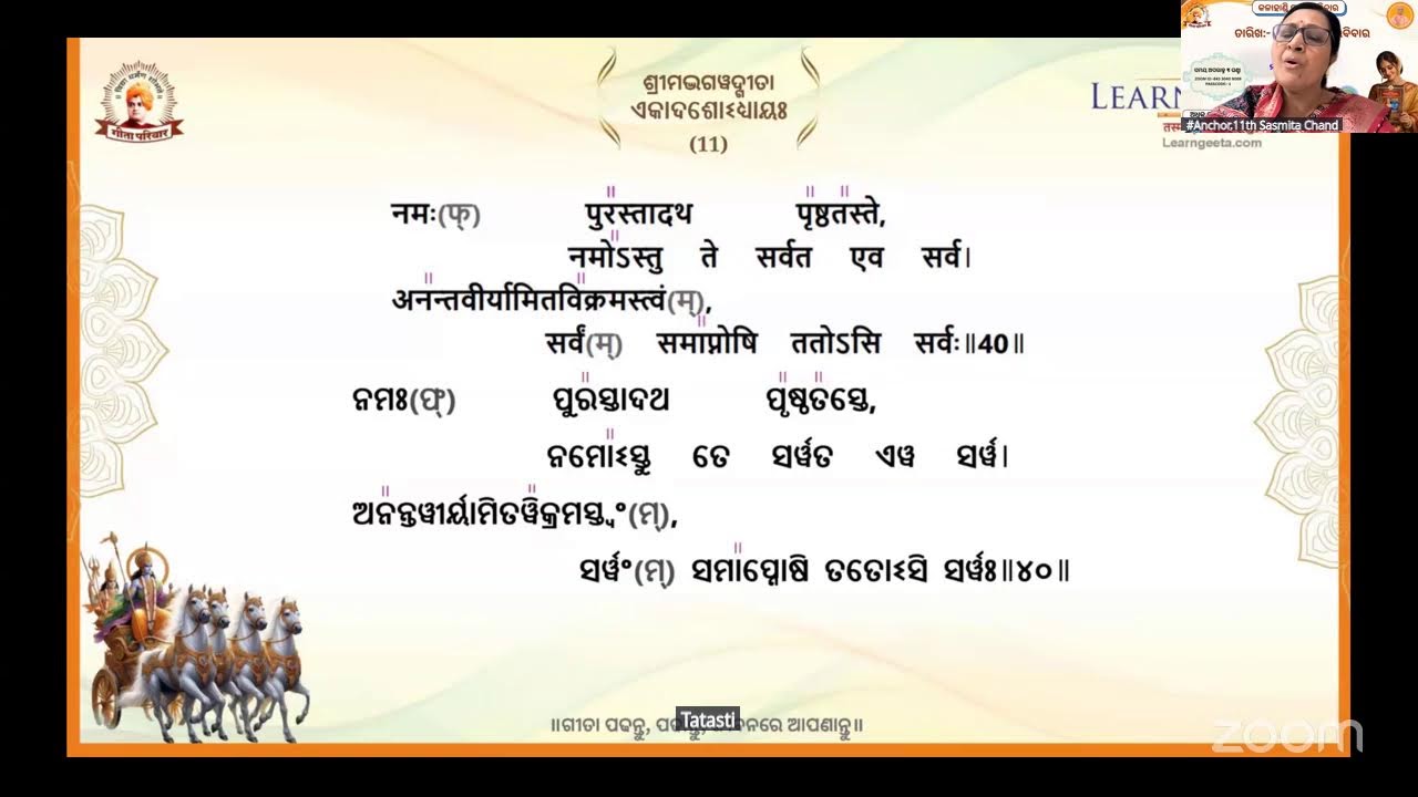 parayan womens day