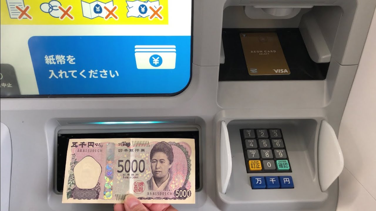 【名古屋市 中区】ローソン銀行 中区丸の内一丁目共同出張所 ATM（新紙幣でチャージ）2024.12