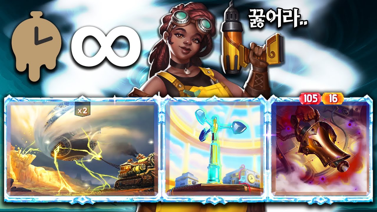 [더 바자르] 슬로우를 걸때마다 화상과 데미지가 증가하는 