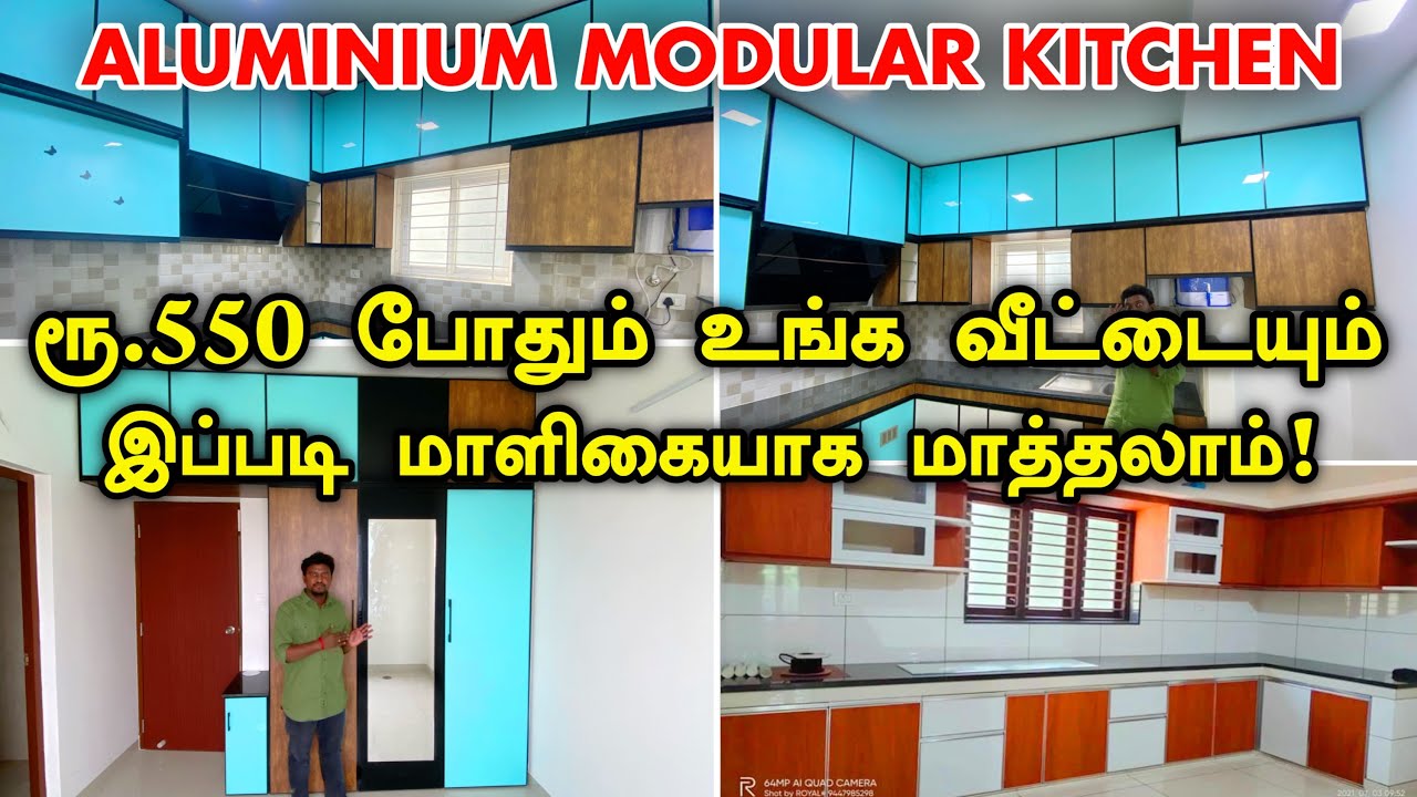 ரூ.550 உங்க வீட்டையும் இப்படி மாளிகையாக மாத்தலாம் | Cheapest Aluminium Modular kitchen Interior Work