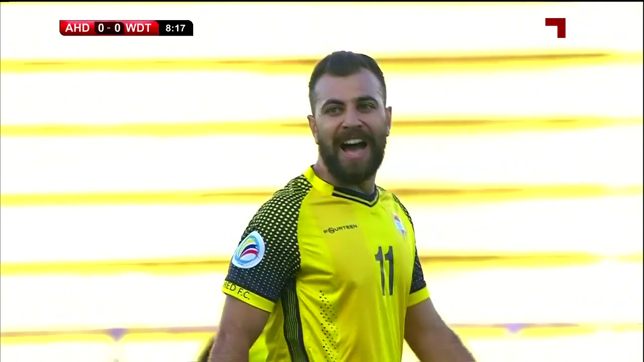مباراة  العهد اللبناني 0 - 0 الوحدات الأردني