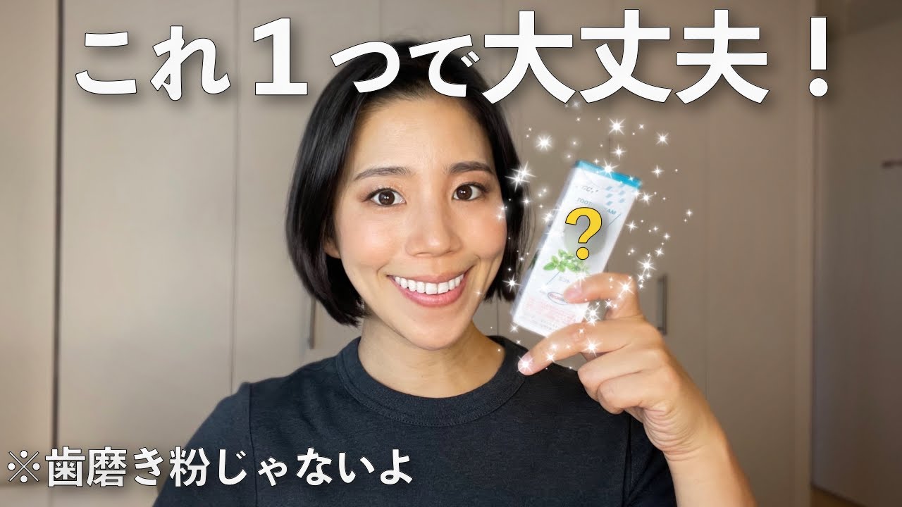 【虫歯/知覚過敏/矯正中】 歯の悩みはこれで解決できます！