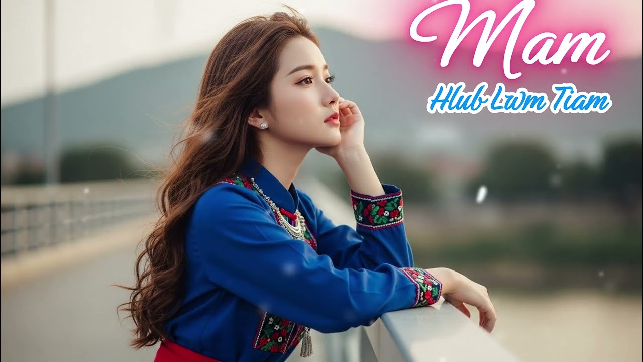 Mam Hlub Lwm Tiam Cover