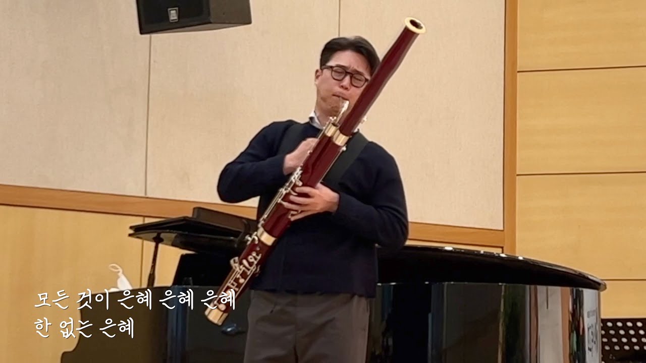 은혜(내가 누려왔던 모든 것들이)_유성권 (사랑은 언제나 오래참고)