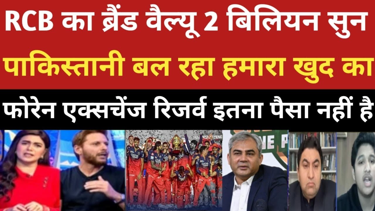 RCB's brand value is 2 billion, the Pakistani himself is saying that we don't have that much mone...
