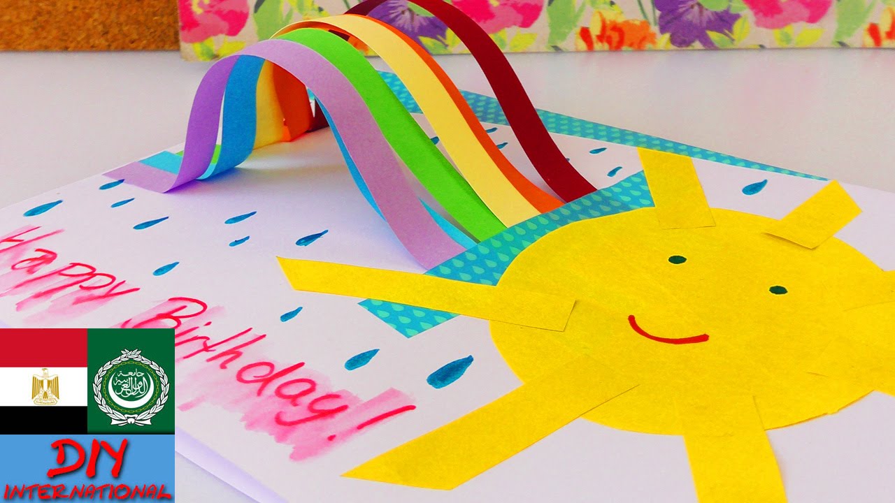 كرت معايدة بقوس قزح وشمس وأمطار | أصنعه بنفسك