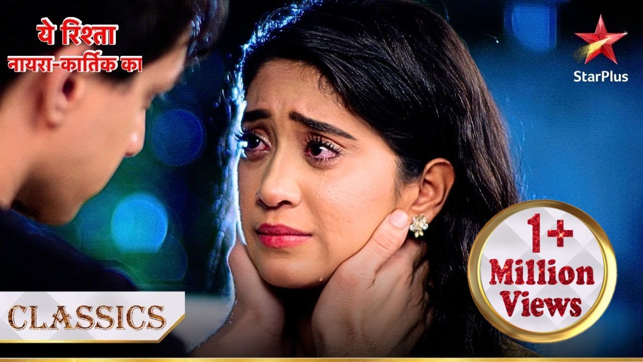 Kyun hua Naira ka rokar bura haal? | Yeh Rishta - Naira Kartik Ka