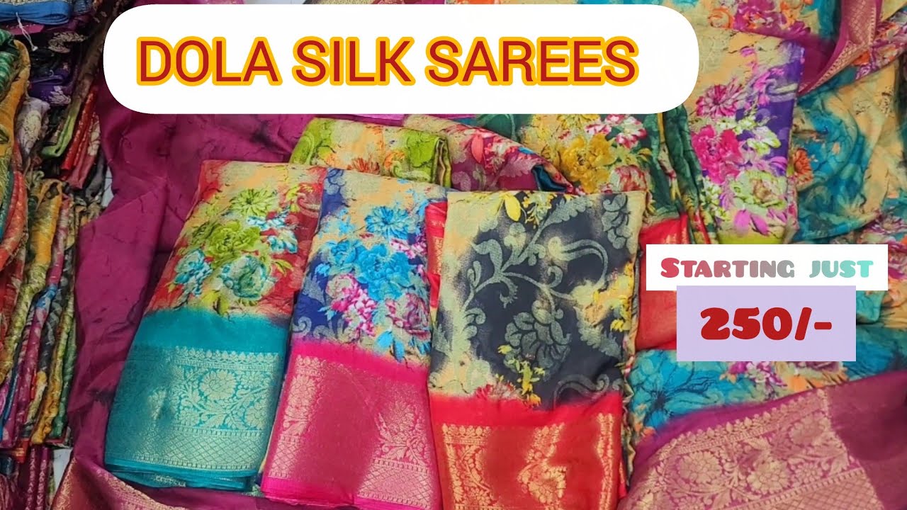 డొల సిల్క Sarees For New Business Startup! |PAVITRA SAREEHOUSE SURAT | SURAT #saree #newcollection 