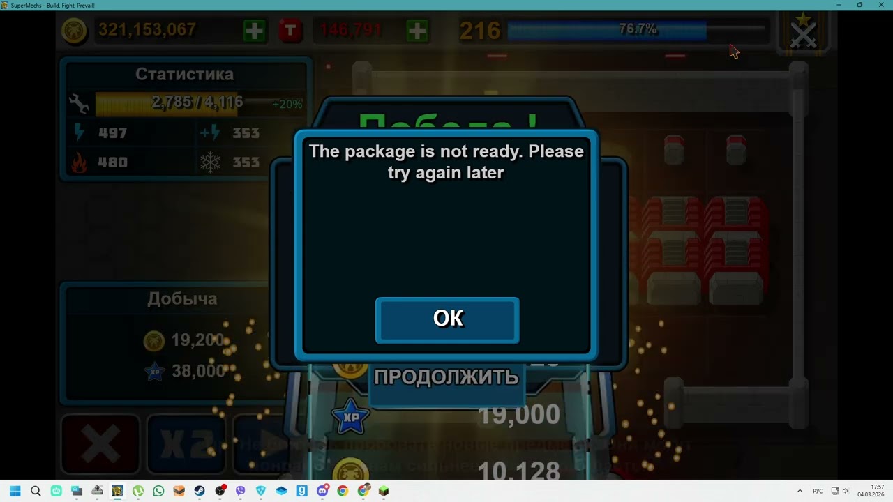 Super Mechs Hack 9