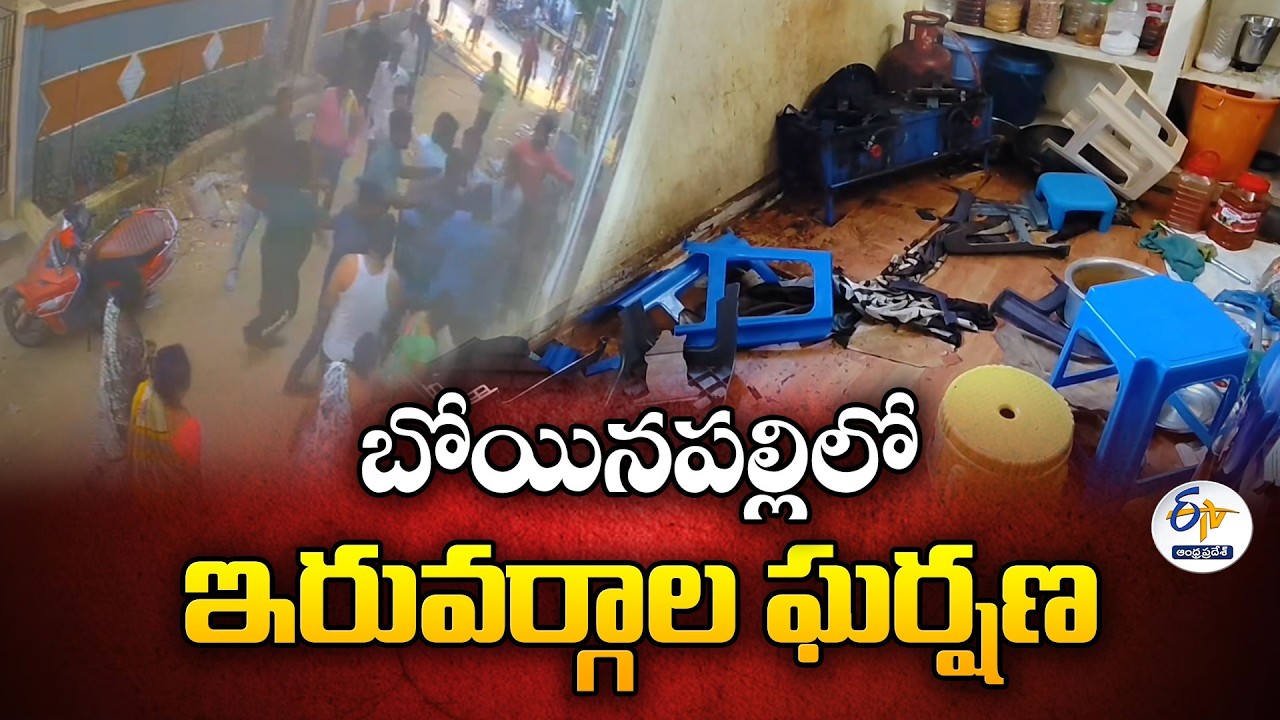 Tension in Rajampet After Group Clash | Man Seriously Injured in Attack