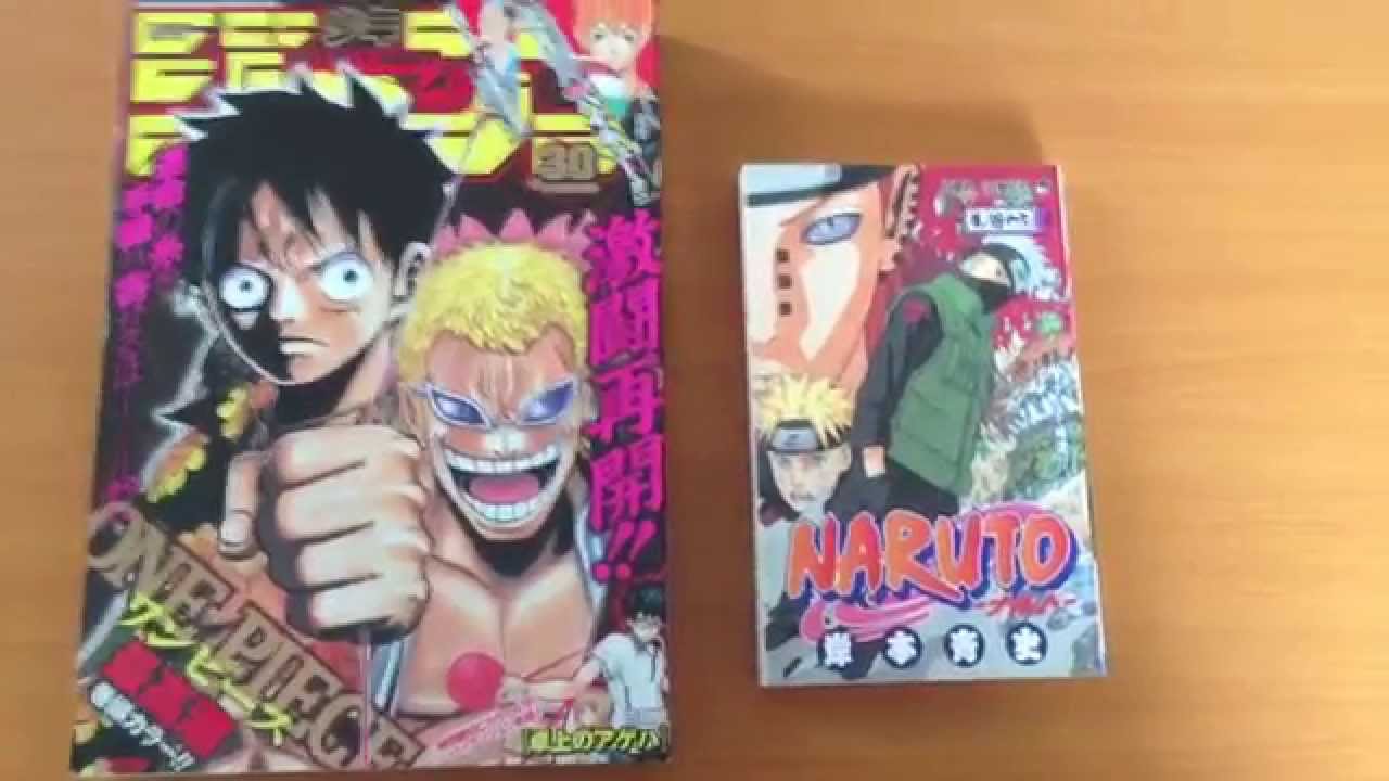 Shonen Jump Shueisha Manga 'Phone book sized' Comic Japan FOJ