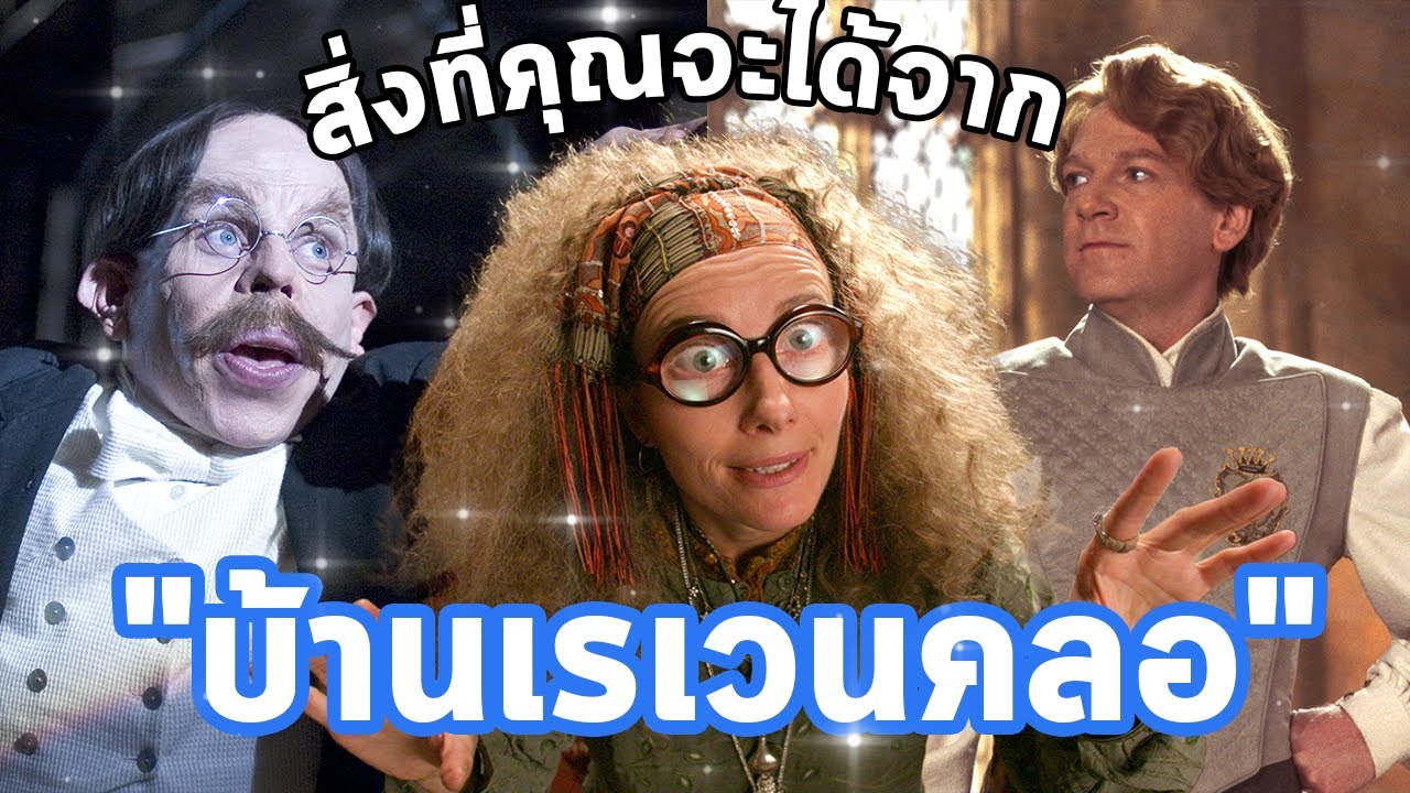 สิ่งที่คุณจะได้จาก......