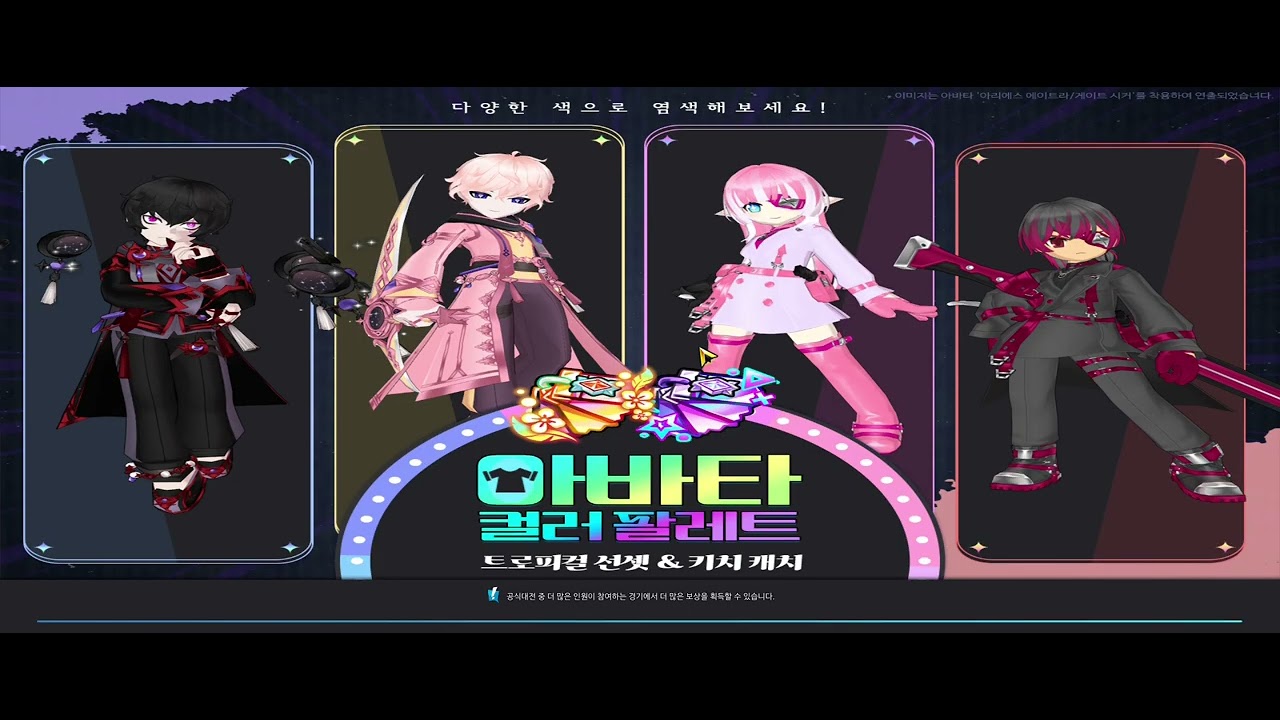 트피 참고용 영상 123