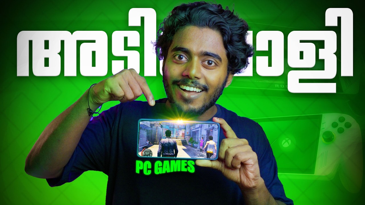 I Tested Jio Cloud Gaming In 2026 And The Result Is Shocking !!
