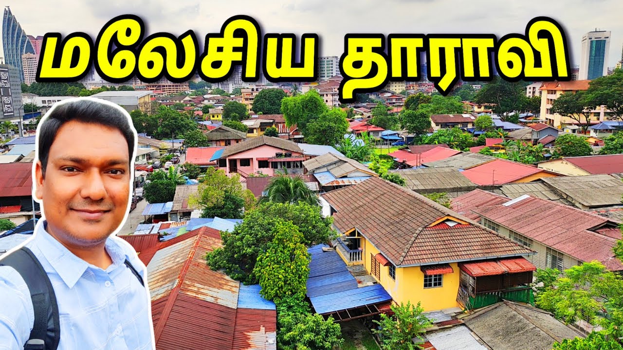 💥 மலேசிய சிட்டிக்குள் ஓர் கிராமம் Kampung Baru | New Village | Kuala Lumpur Malaysia | ASRAF VLOG