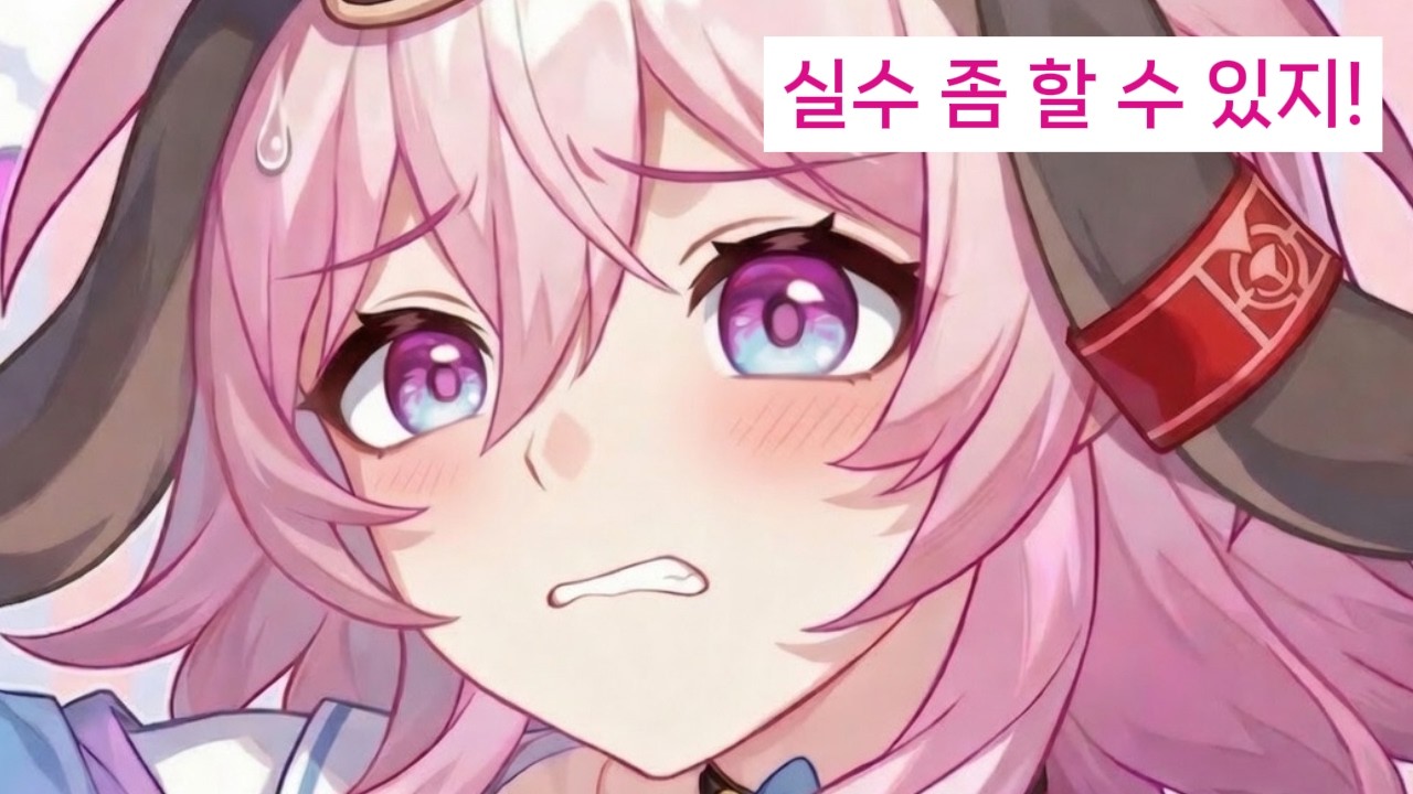 4.1버전 공방 반응 I 붕스 커뮤 모음