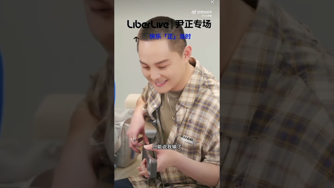 #尹正 LiberLive livestream 20241019 [with AI subtitle]