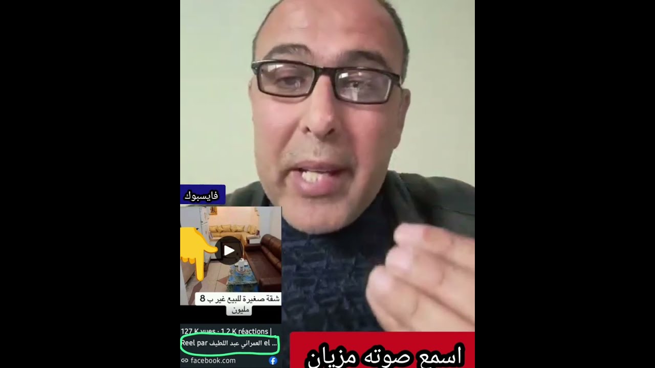 اجي تشوف أكبر فضي..حة جاتكم اليوم مع بلقاضي بالدليل والحجة وميوقفش هذا الفيديو عندك بارطاجي 