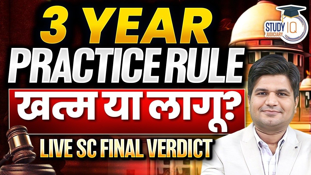 3 Years Practice Rule Final Decision | Supreme Court Live Verdict | Judiciary Exam Update