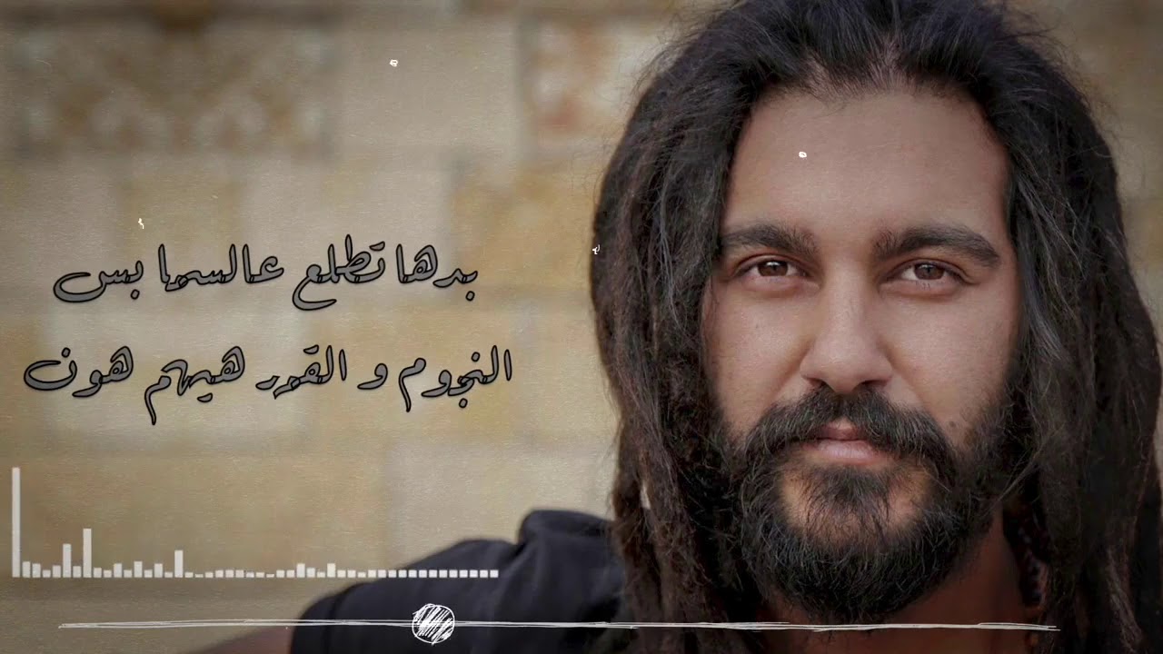 Yazan Sarayrah - Sareh | يزن صرايرة - سارح #music #underground #arabicmusic