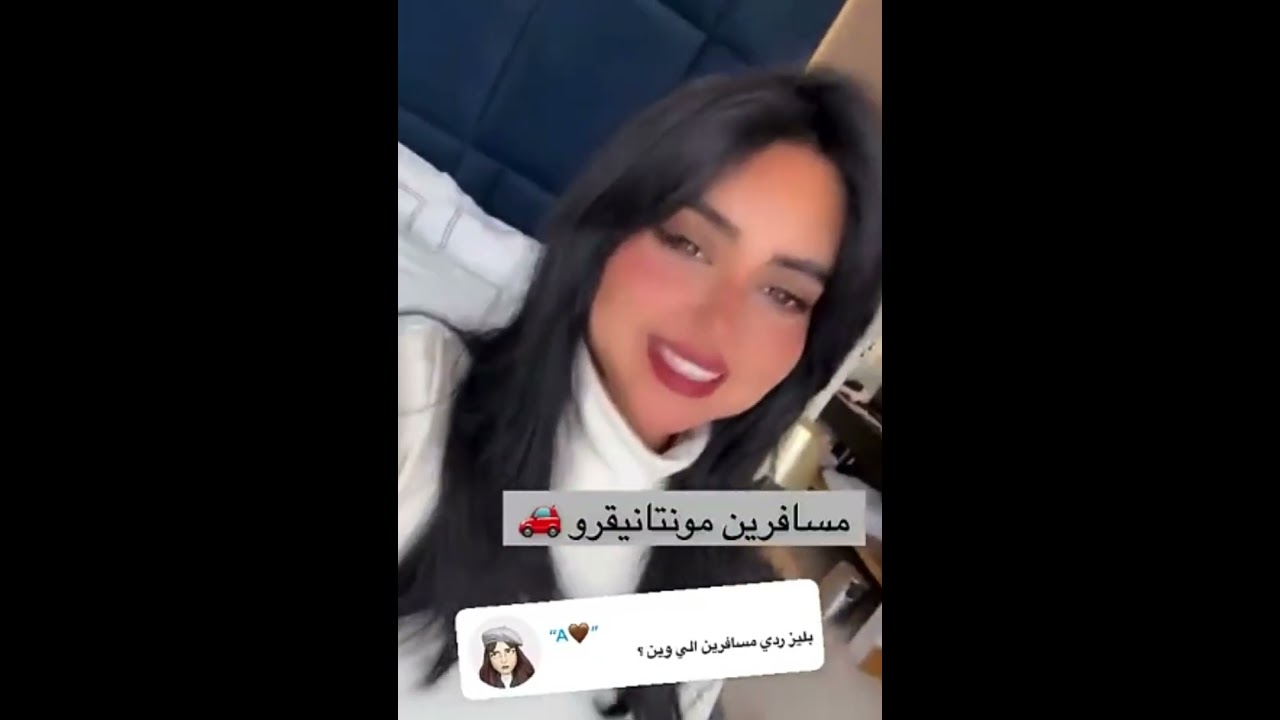 اليوم الاخير لعائلة ميرو في البوسنه مسافرين 🤩✈️ | عائلة ميرو