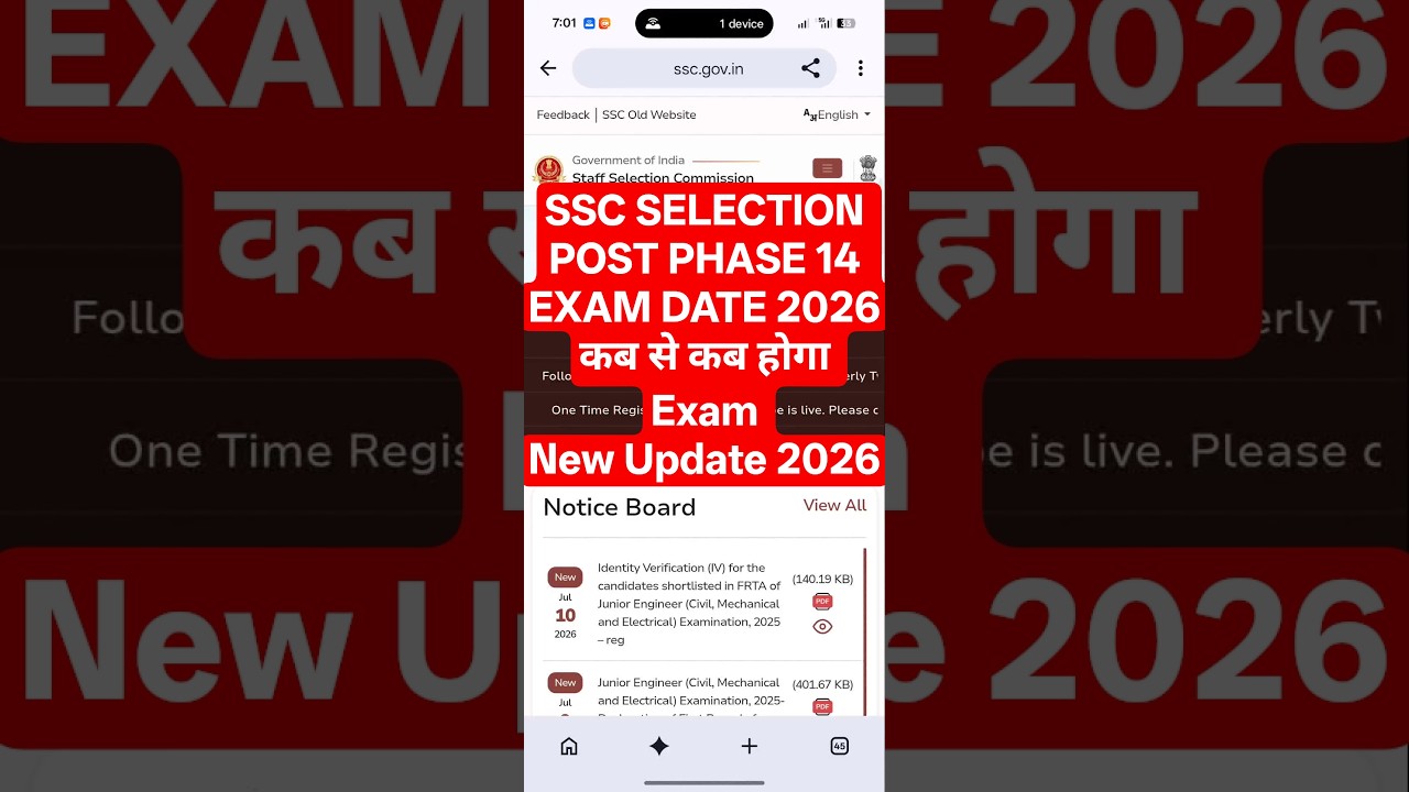 SSC PHASE 14 EXAM DATE 2026✅ When will the SSC Selection Post Phase 14 Exam be held?🤔 When will s...