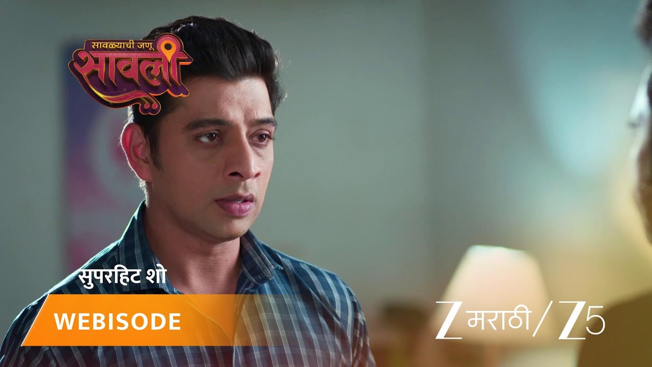 SAVALYACHI JANU SAVALI | EP - 412 | Webisode | Dec 10 2025 | Zee MARATHI