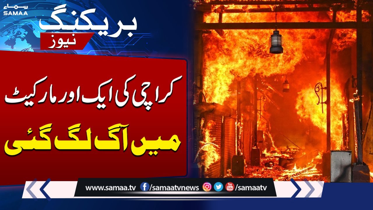 Fire Breaks Out in Another Karachi Market After Gul Plaza Tragedy | Breaking News | SAMAA TV