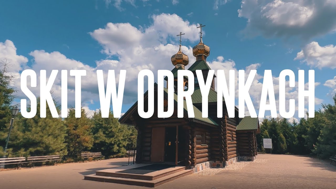 Skit w Odrynkach