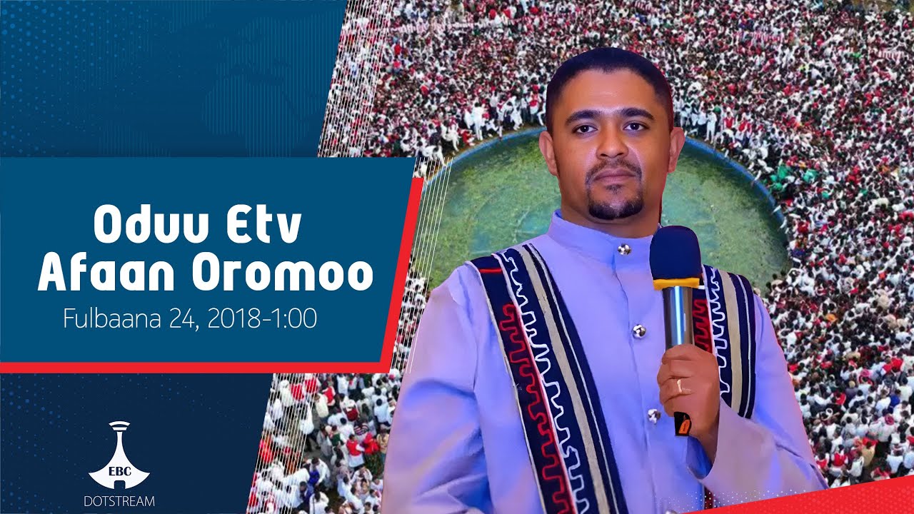 Oduu Afaan Oromoo ... Fulbaana 24, 2018-1:00   etv |Ebc |Etv Afaan Oromoo|
