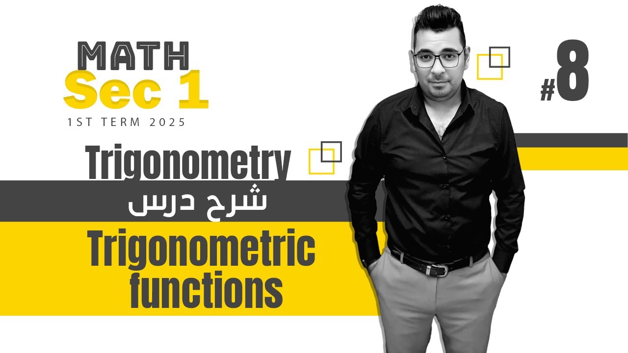 Trigonometry | Trigonometric functions | sec 1
