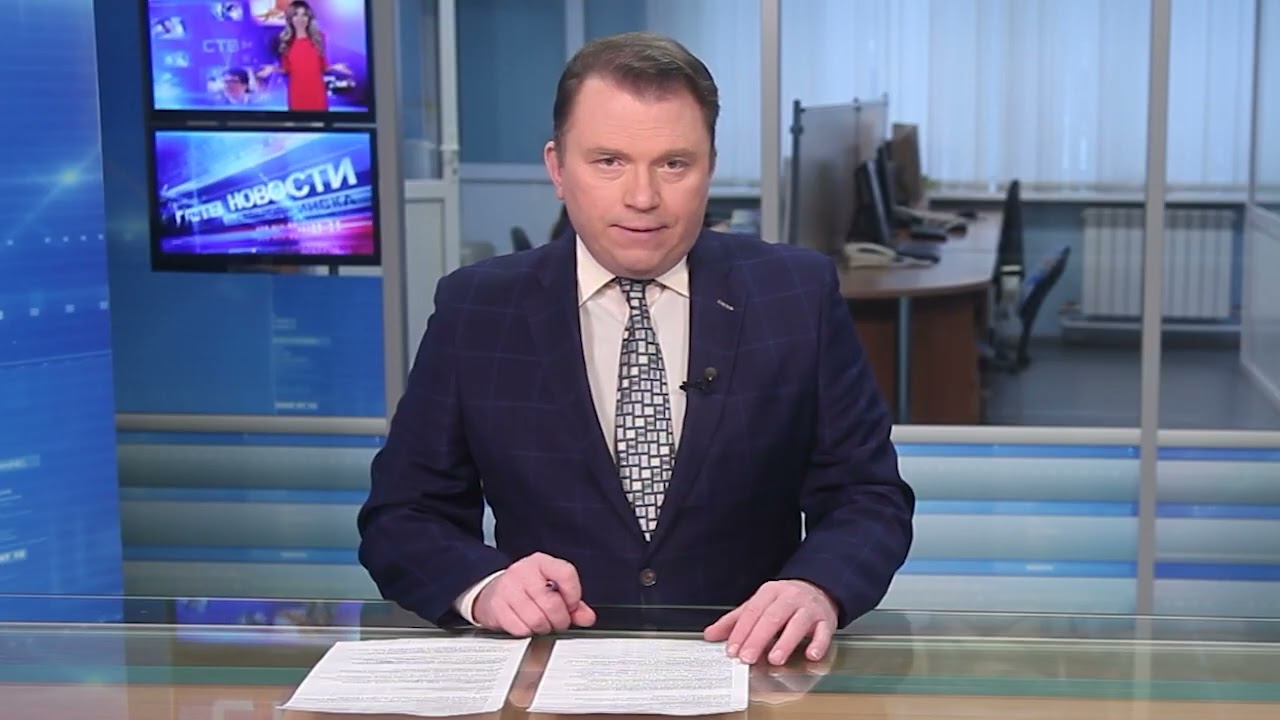 НОВОСТИ 17 февраля