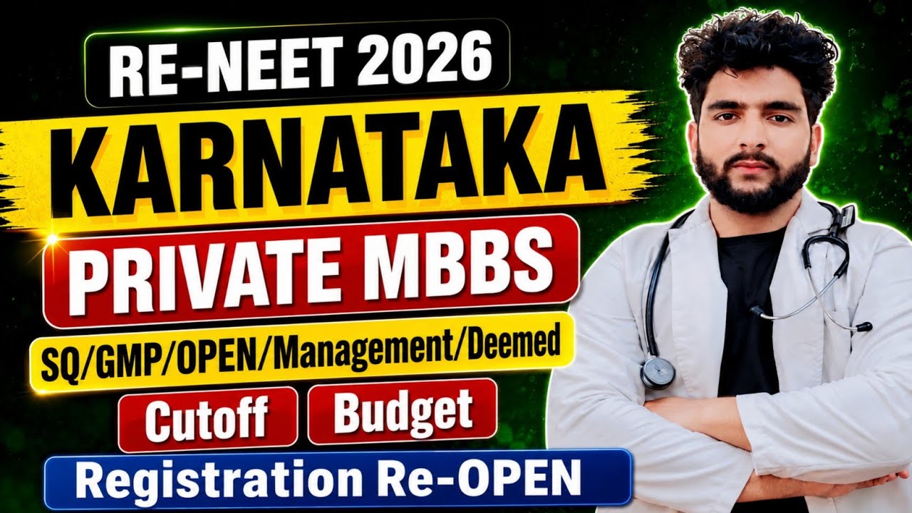 Karnataka Neet 2026 Cutoff|Karnataka Private MBBS Cutoff Fee Structure Budget Seats|Counselling 