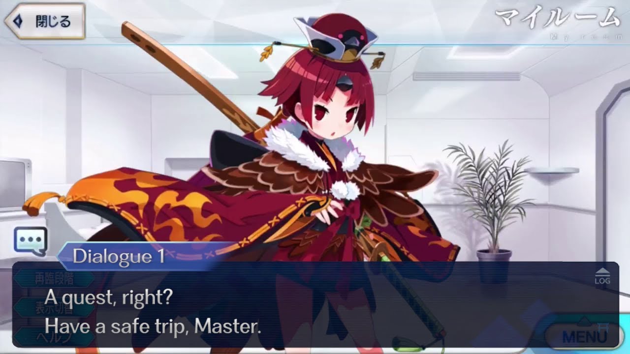 【FGO】 Beni-enma (Saber) Dialogue Lines (My Room) Translation「/English Sub」【Fate/Grand Order】