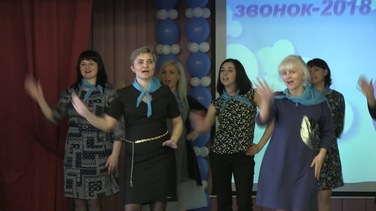 Выступление родителей на последнем звонке. г. Омск. Гимназия № 140. Выпуск 2018г.