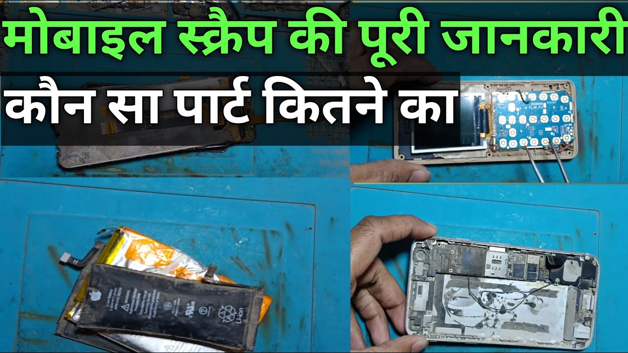 Mobile scrap full knowledge with price 
